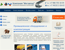 Tablet Screenshot of megavlad.com